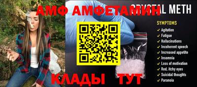 таблы Нальчик
