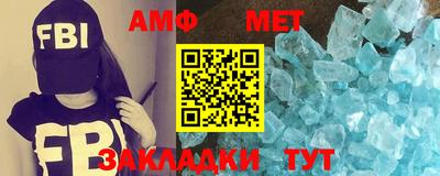 кокаин премиум Новозыбков
