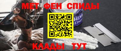 кокаин премиум Новозыбков