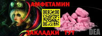стафф Новодвинск