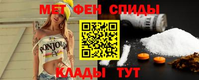 таблы Нальчик