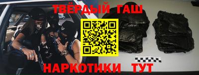 таблы Нальчик