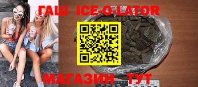 дистиллят марихуана Новокубанск