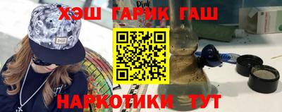 таблы Нальчик