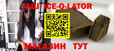 стафф Новодвинск