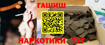 дистиллят марихуана Новокубанск