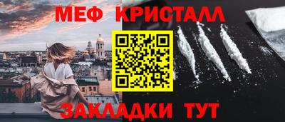 кокаин премиум Новозыбков