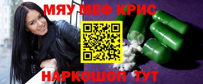 мескалин Нарткала