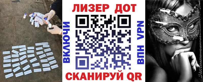 ЛСД экстази ecstasy  Шебекино 