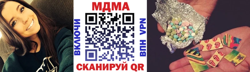 цена   Шебекино  MDMA Molly 