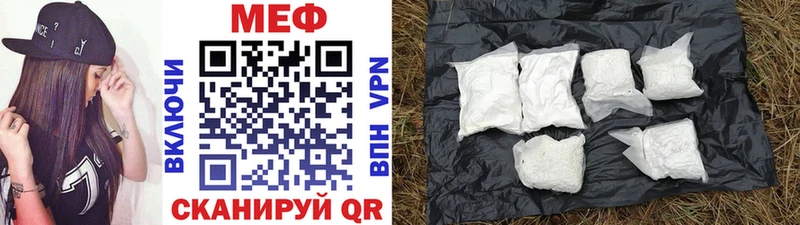 кракен вход  Шебекино  МЕФ мука 
