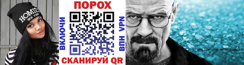 Первитин пудра  Шебекино 