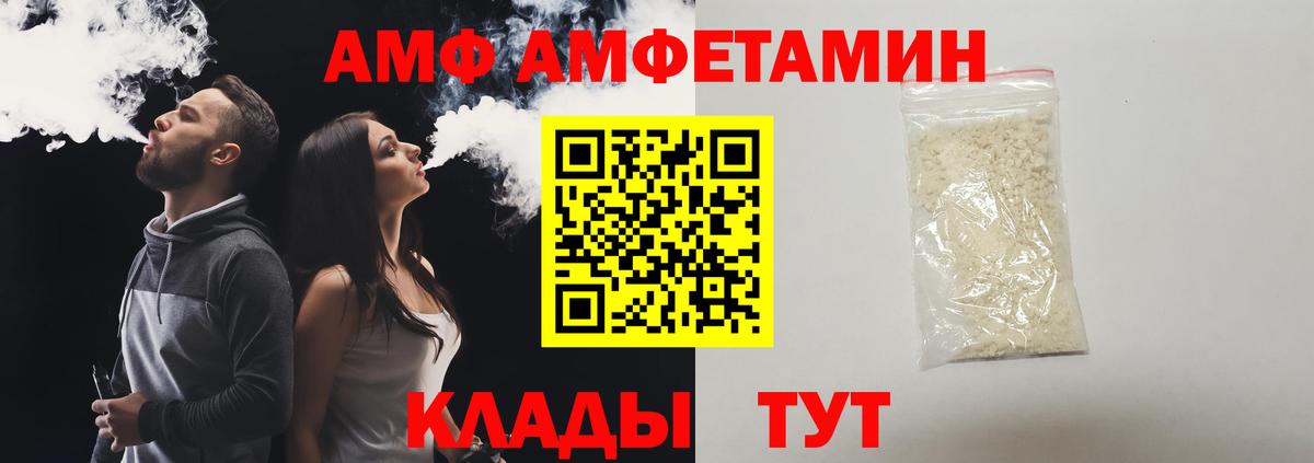 Метамфетамин Methamphetamine Шебекино