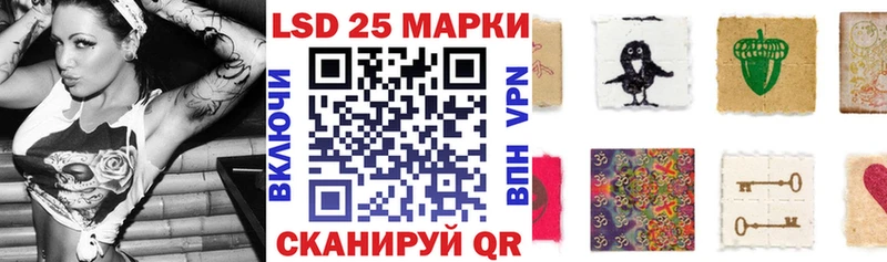 Наркотические марки 1,8мг наркота Шебекино