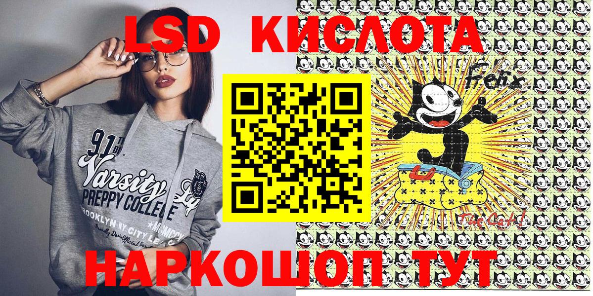 Марки 25I-NBOMe  цены   Марки NBOMe 1500мкг  Вход с VPN  Шебекино  Марки NBOMe 1500мкг 