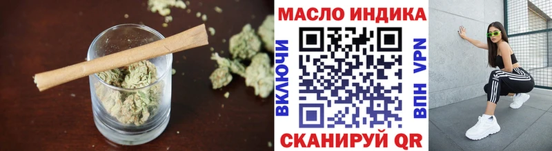 ссылка на мегу ссылка  darknet официальный сайт  Дистиллят ТГК Wax  Шебекино 