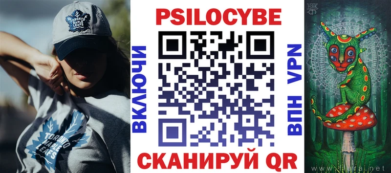 Галлюциногенные грибы Psilocybine cubensis мега ссылка Шебекино