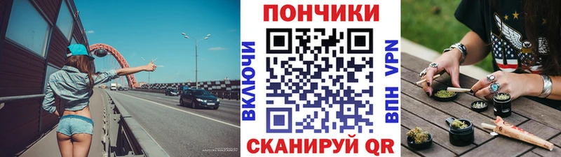Канабис семена  Шебекино 