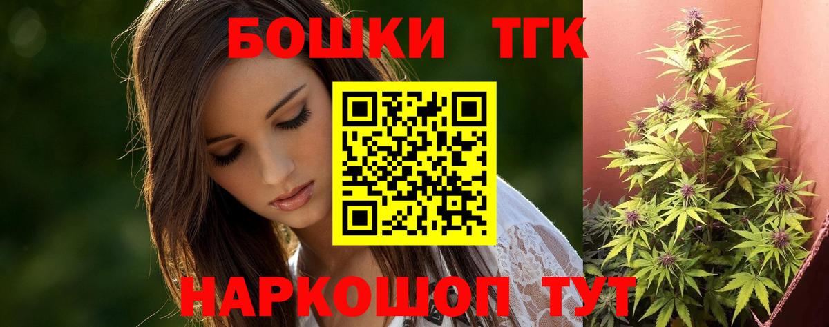 МЕТАДОН Шебекино